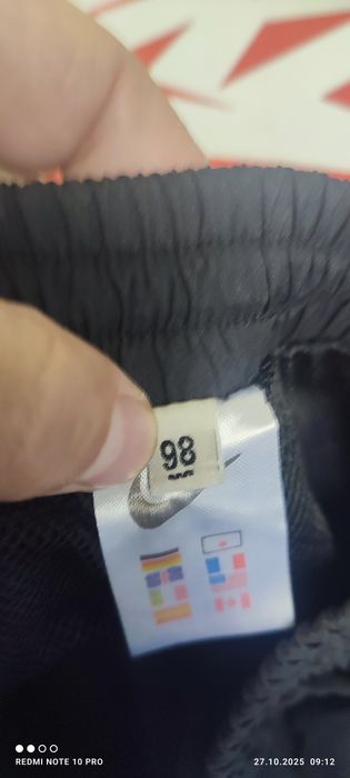 Детски анцуг долнище Nike Galatasaray