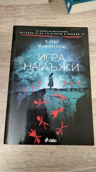 Книги на един прочит