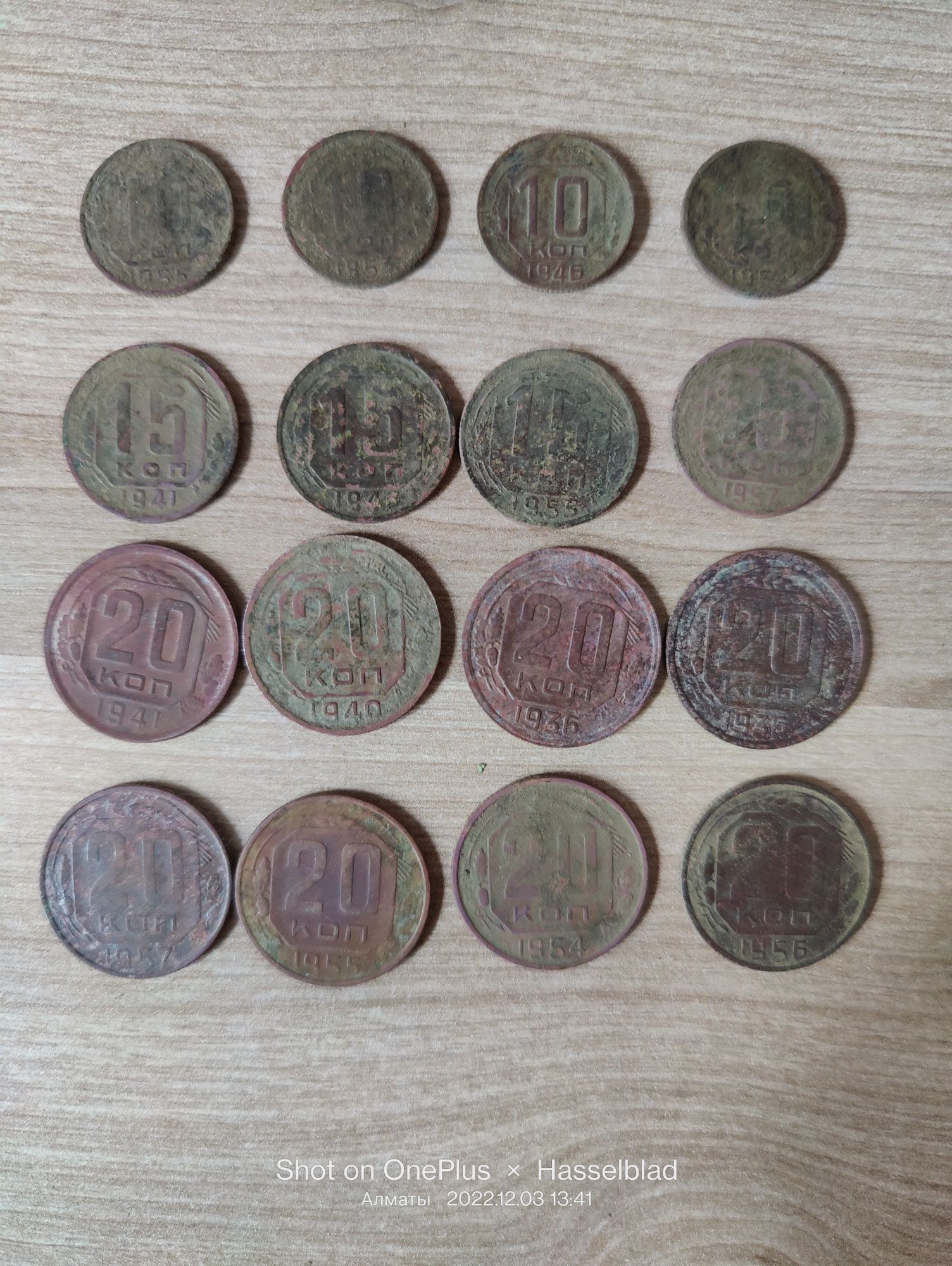 Продам монеты ранние СССР.