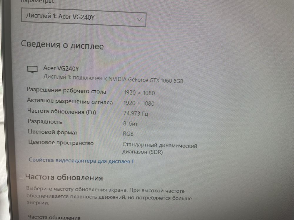 Игровой компьютер в сборе