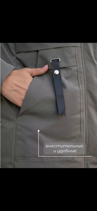 Продам новую теплую зимнюю куртку