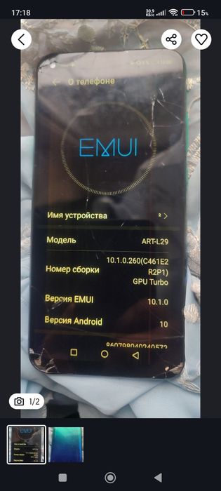 Huawei p40e 4/128