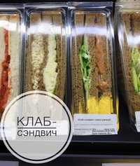 Доставка сэндвичи, завтраки, обеды, сендвичи Алматы