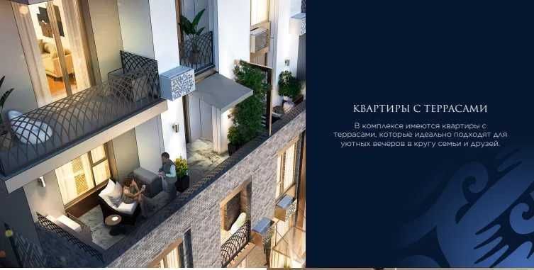 Махтумкули и Паркентской п/в 15,111 | Сдача 2025 | Бизнес класс (EH)