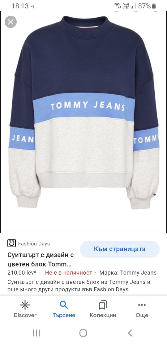 Tommy Hilfiger Sweatshirt Oversize Womens Size L НОВО! ОРИГИНАЛ!