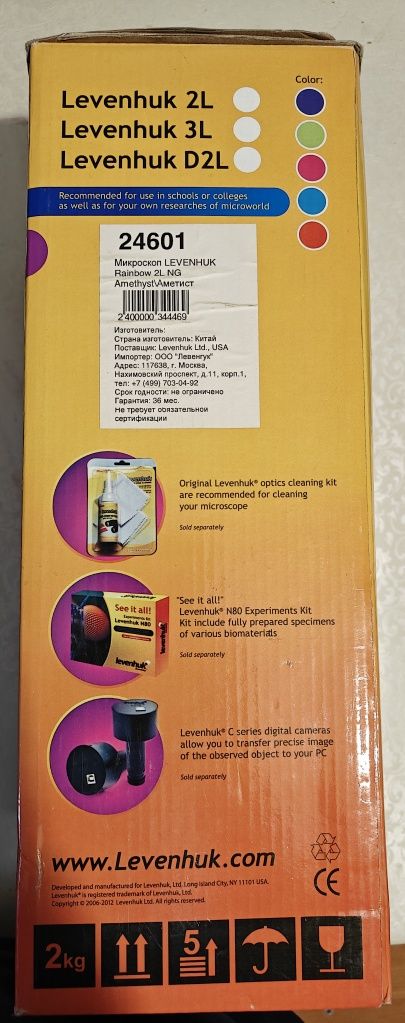 Цифровой микроскоп Levenhuk 2L/3L/D2L