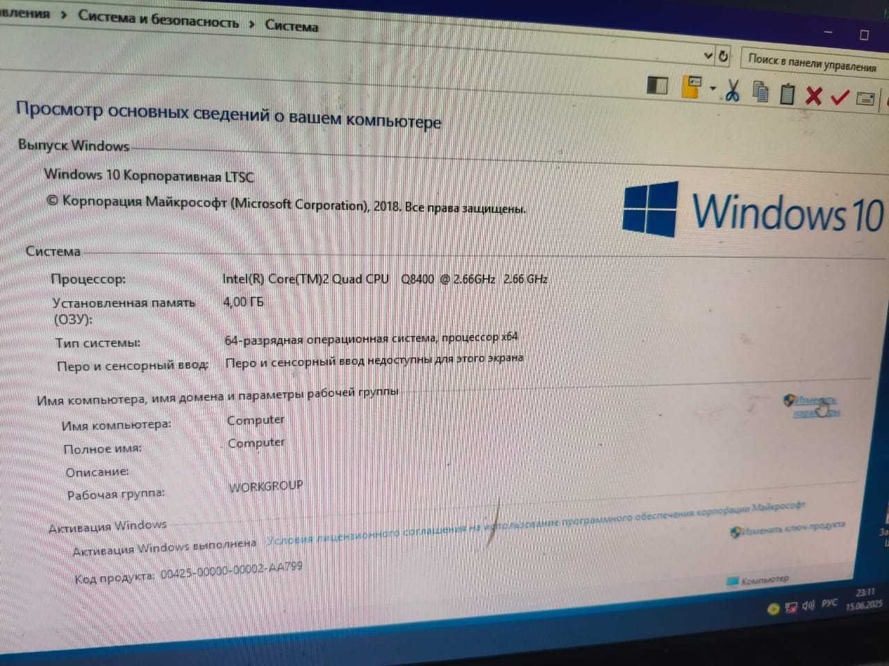 Продается 4х ядерный системный блок