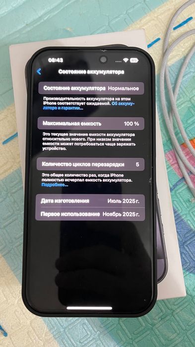 Айфон 16 про макс 256 гб