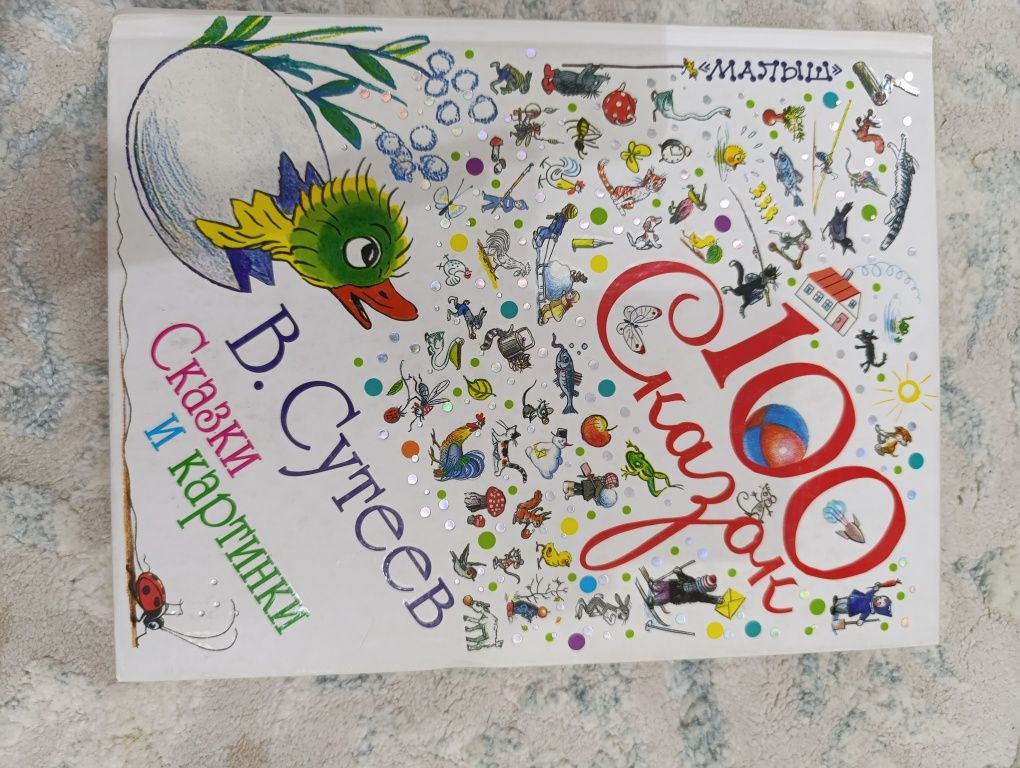 Книги новые и б/у
