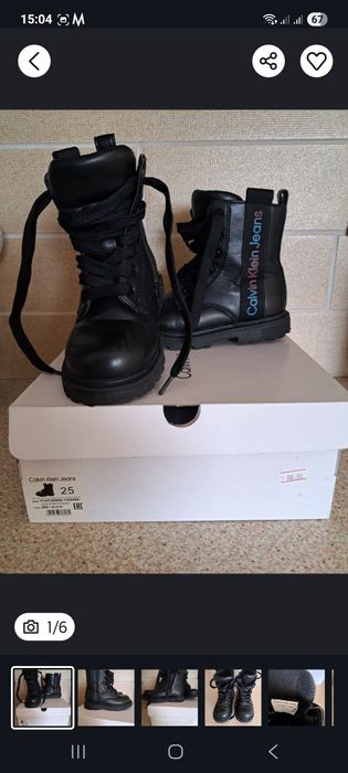 CK copii nr  25 din piele