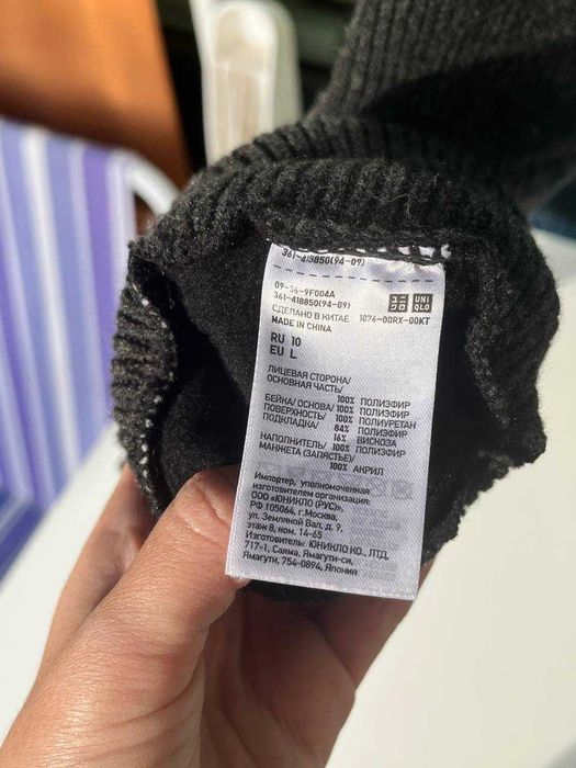 Мъжки зимни ръкавици Uniqlo L