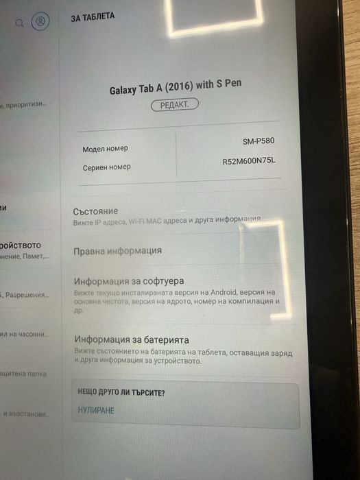 Samsung tab a6 with s pen