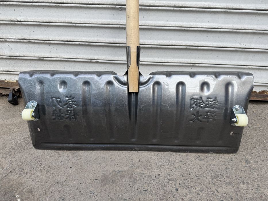 Снеговая лопата с колёсиками