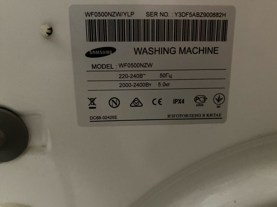 Стиральная машина Samsung