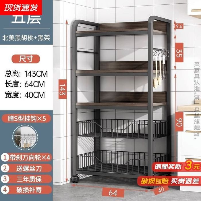 Стеллаж этажерка для кухни на колесиках