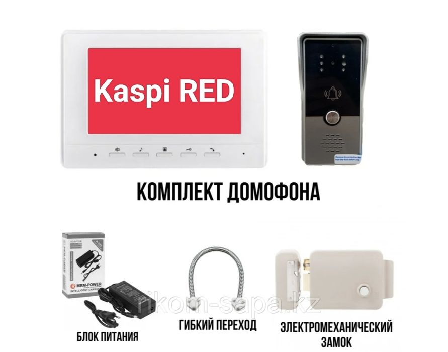 Установка домофонов, видеонаблюдение
