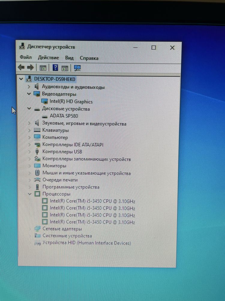 Компьютер на core i5-3350 Озу 8gb ssd комплект, готовый для работы