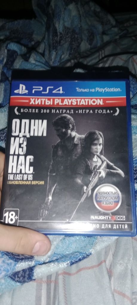 Одни из нас диск ps4