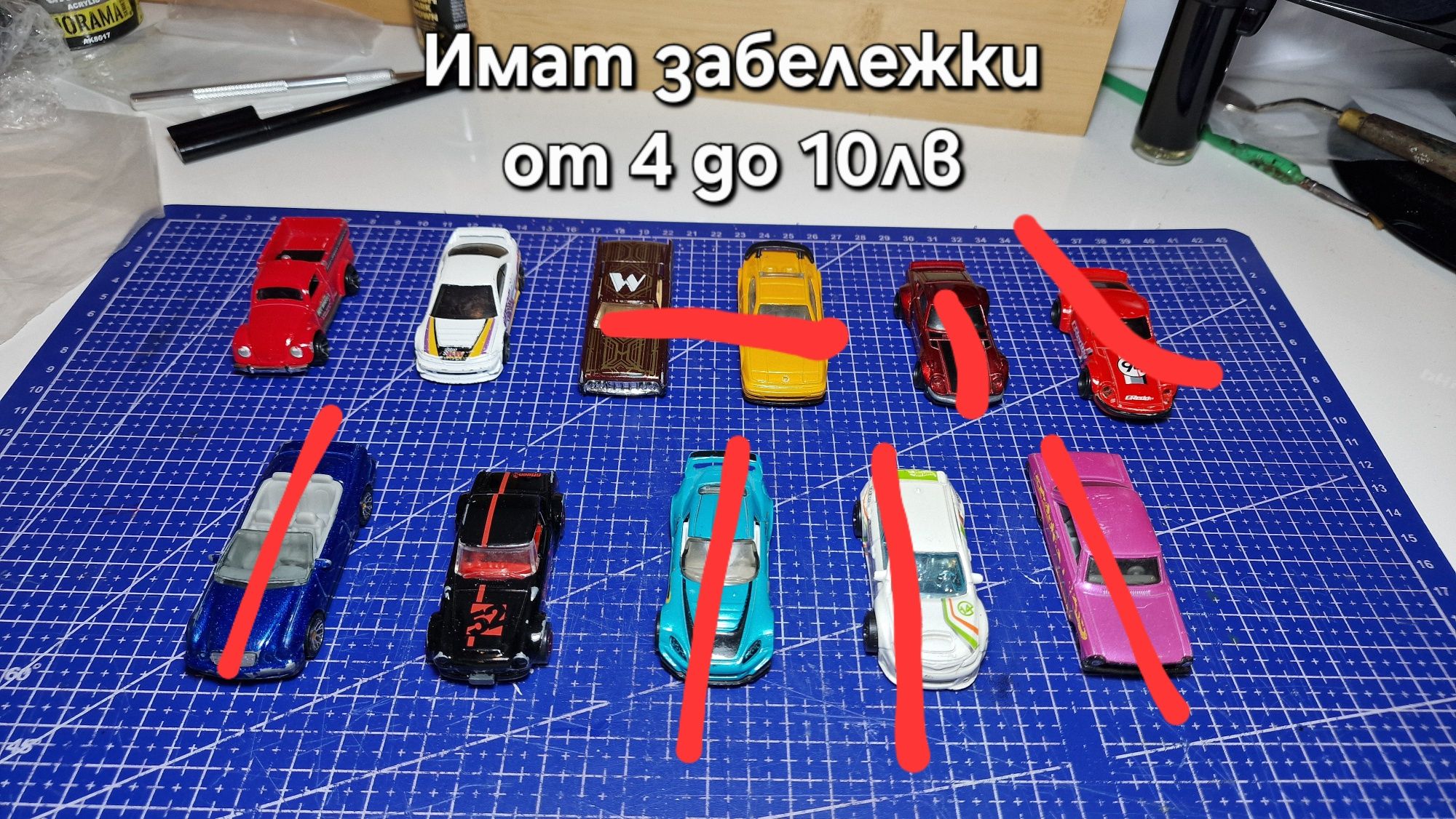 Hot wheels, Matchbox и други модели