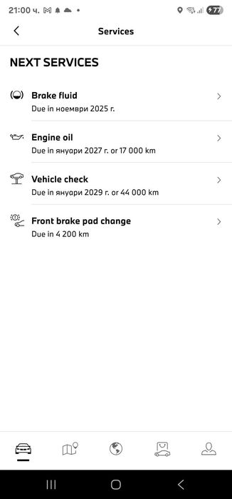 BMW 520d xDrive Head-up, 360 камери
