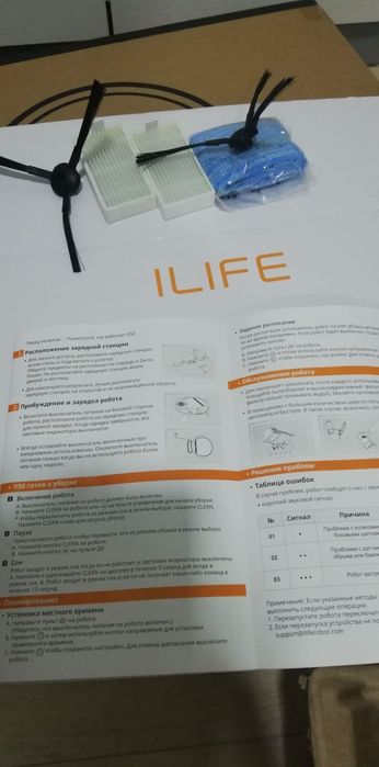 Продам робот пылесос