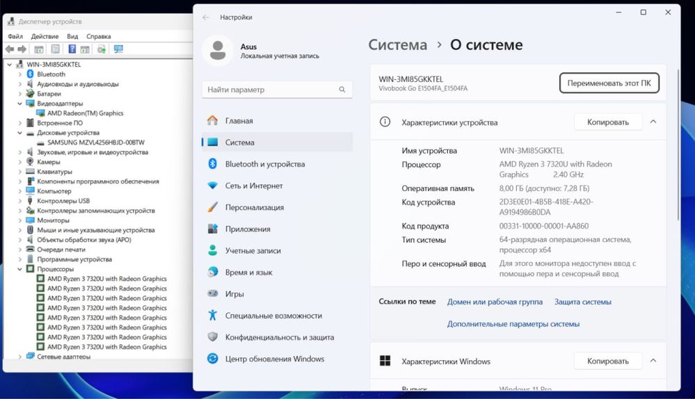 Продам ноутбук Asus vivobook 15 новый