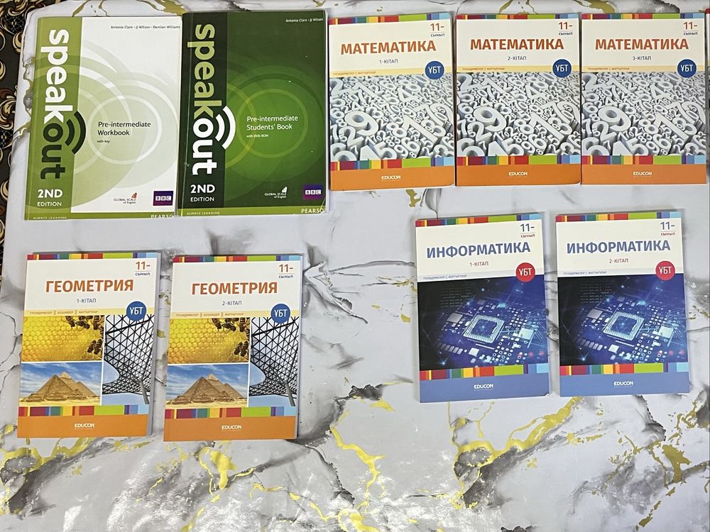 Книга EDUCON: математика,физика,геометрия,информатика,англиский