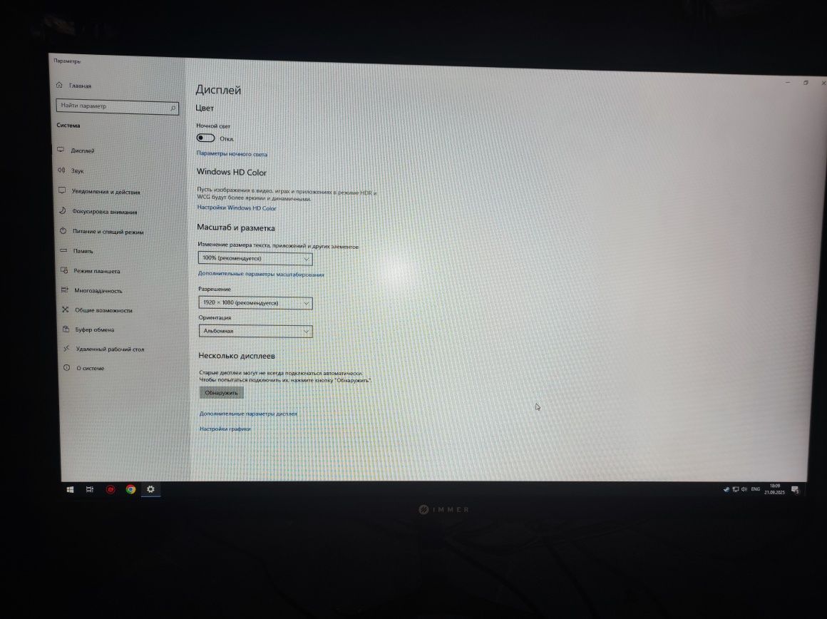Immer 27 monitor sotiladi 4ta mavjud