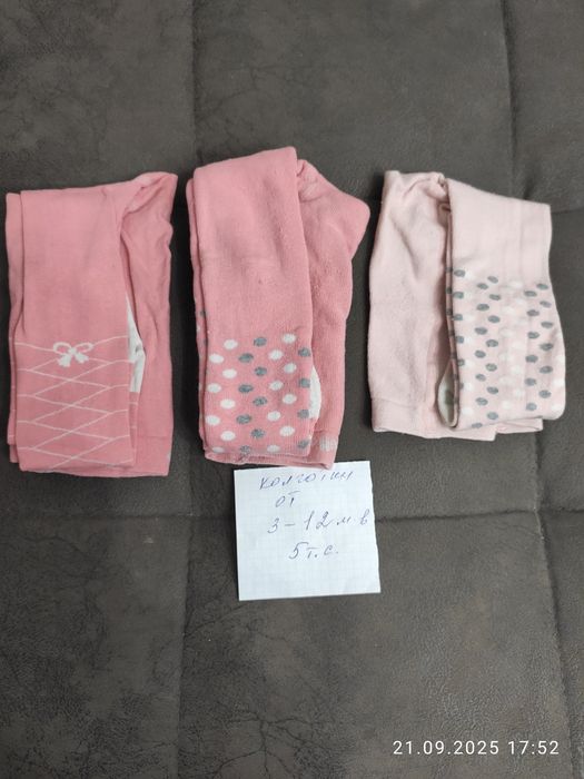 Трусики,носочки,колготки с 1-3 лет