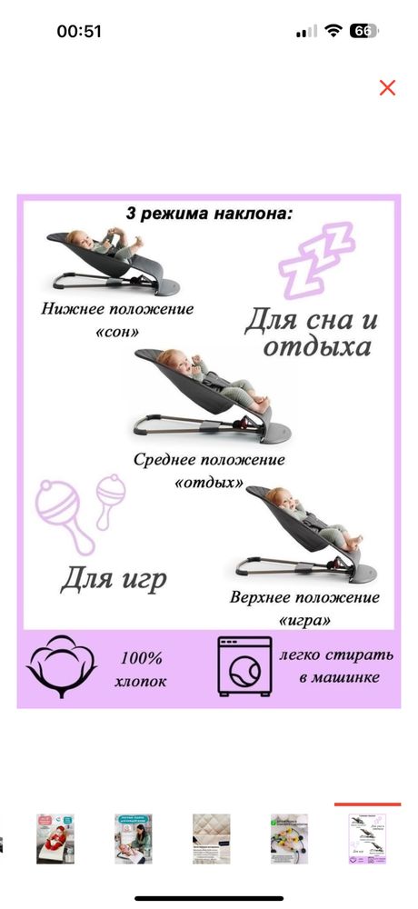 Продам шезлонг