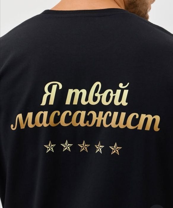 Массаж на выезд.
