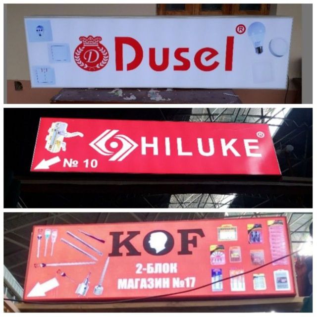 Reklama baner harf