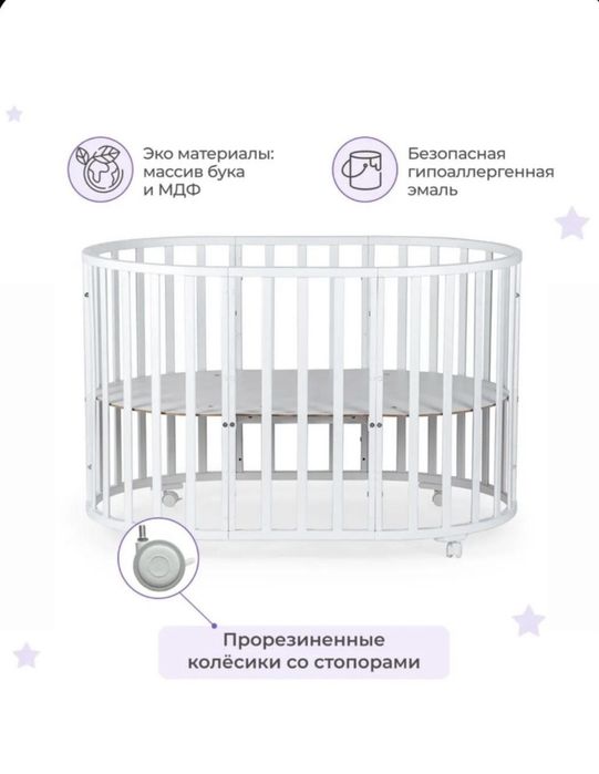 Детский кровать трансформер
