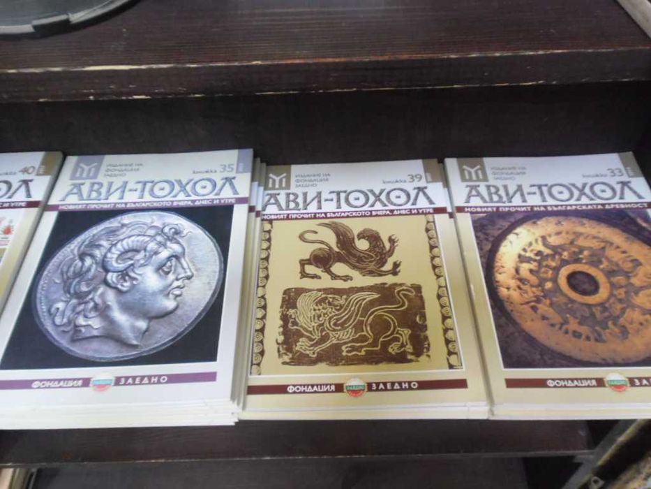 Продавам полезни книжки