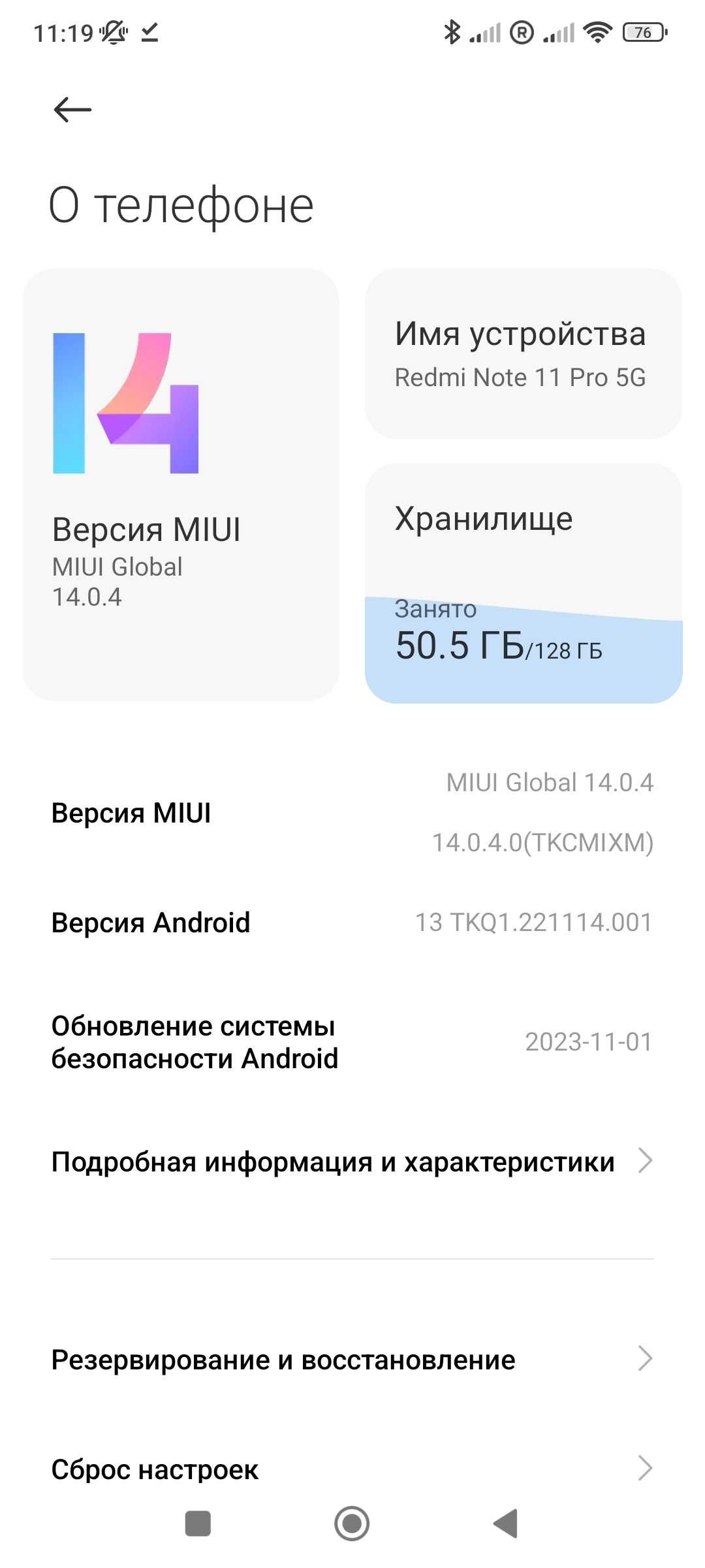 Redmi note 11 pro 5g