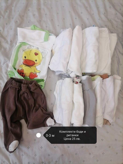 Продавам Бебешки дрехи