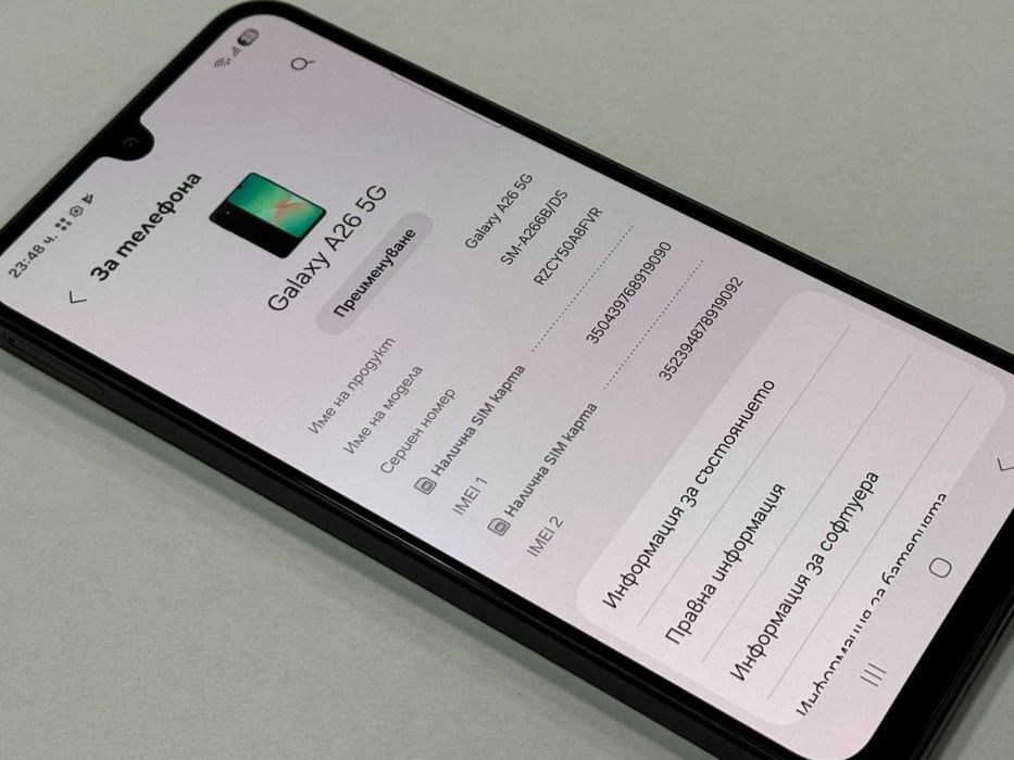 Samsung Galaxy A26 5G 128GB 6GB RAM Dual