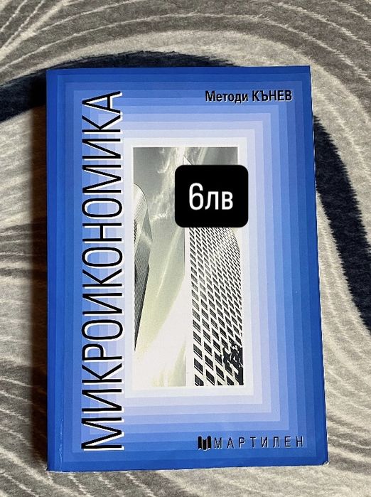 Учебници за КСК и други