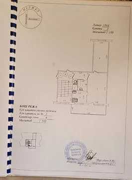 Продается квартира, массив куйлюк 2 - 2/3/4!