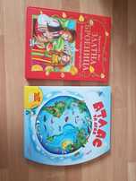 Книжки деца