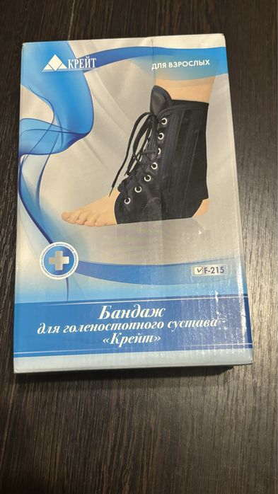 Продам бандаж для голеностопного сустава «Крейт»