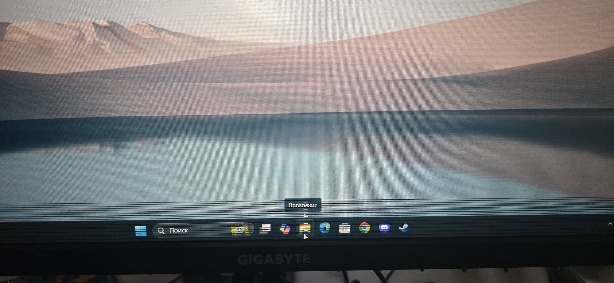 Игровой монитор GIGABYTE G27F