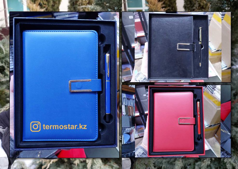 ОПТОМ: ПОДАРОЧНЫЙ НАБОР: Ежедневник в Подарочной коробке + Ручка