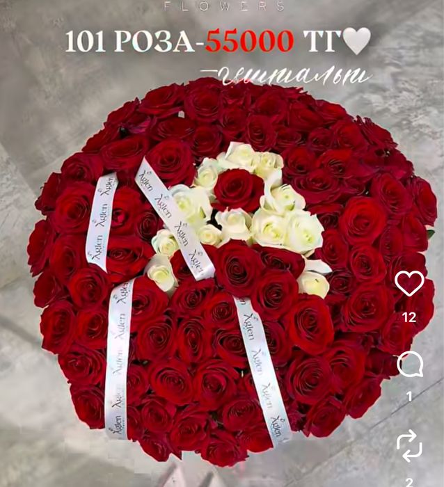 букет цветов 35к