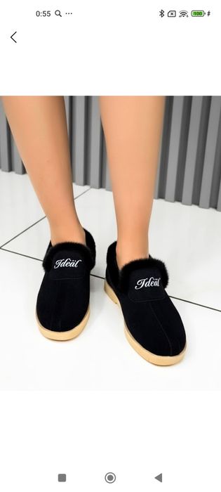 Лоферы с мехом женские