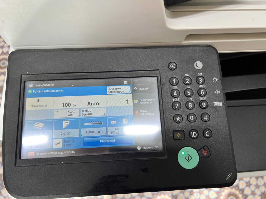 Принтер ImageRunner 2425i