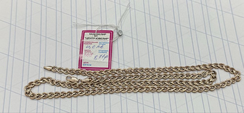 Продам золотую цепочку