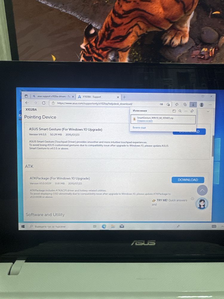 Лаптоп ASUS X102BA