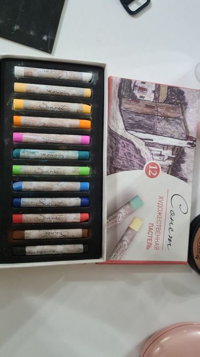 Художественная пастель