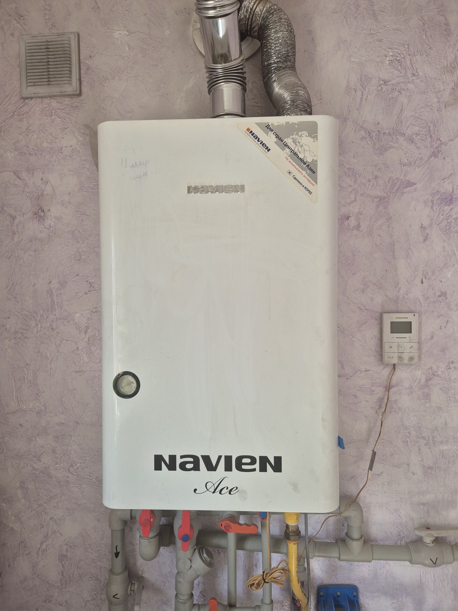 Navien 16k газовая печь